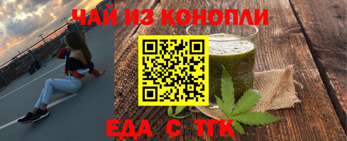 Карабулак  Canna-Cookies марихуана  Вход с VPN 