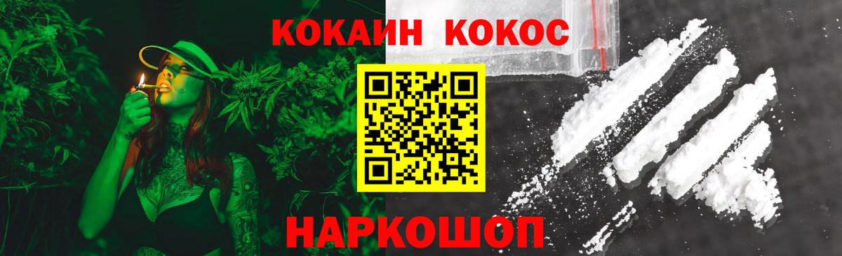 Карабулак  COCAIN 97%  Вход с VPN  Cocaine VHQ 