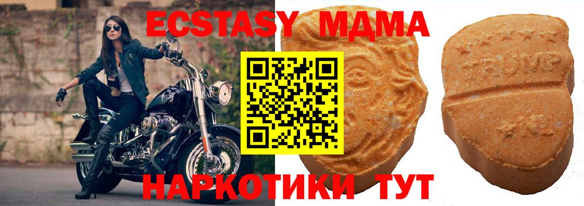 Ecstasy louis Vuitton Карабулак