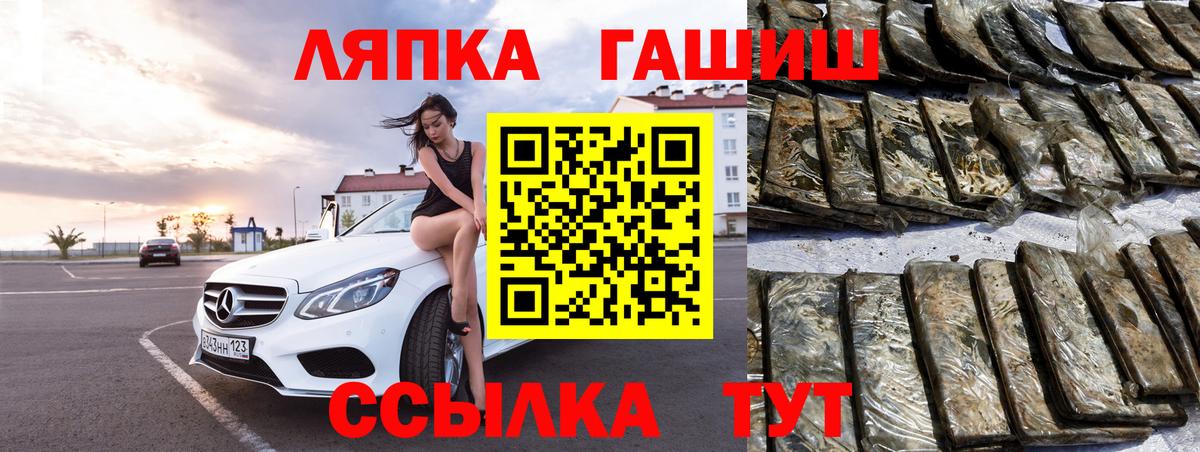 ГАШ индика сатива Карабулак
