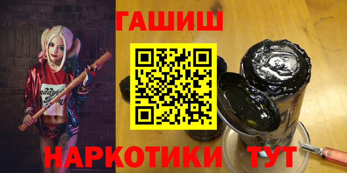 Карабулак  ГАШИШ hashish  Гашиш  хочу   ГАШ Premium  Вход с VPN 