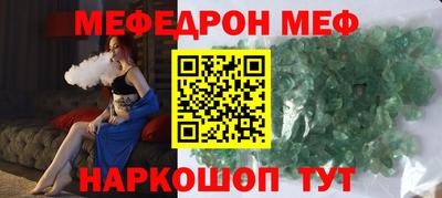 меф VHQ Будённовск