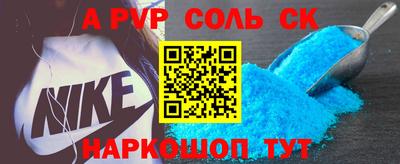 шишки Бугуруслан