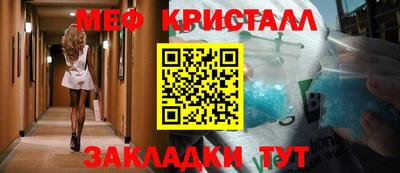 метадон Волгодонск