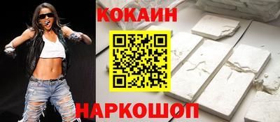 шишки Бугуруслан