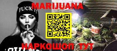 шишки Бугуруслан