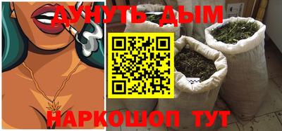 шишки Бугуруслан
