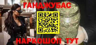 шишки Бугуруслан