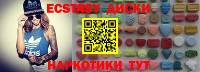 шишки Бугуруслан