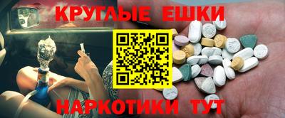 дмт Бузулук