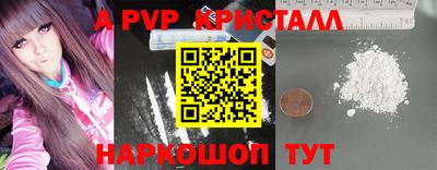 шишки Бугуруслан