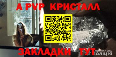 меф VHQ Будённовск