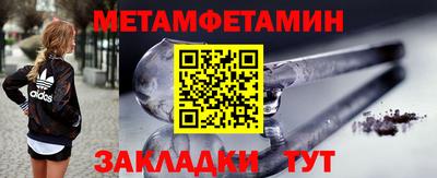 меф VHQ Будённовск