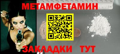дмт Бузулук