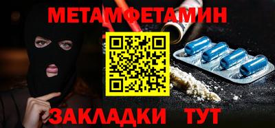 меф VHQ Будённовск