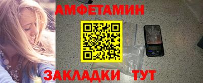 меф VHQ Будённовск