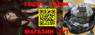 мефедрон VHQ Волжск