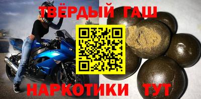 меф VHQ Будённовск