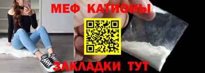 меф VHQ Будённовск
