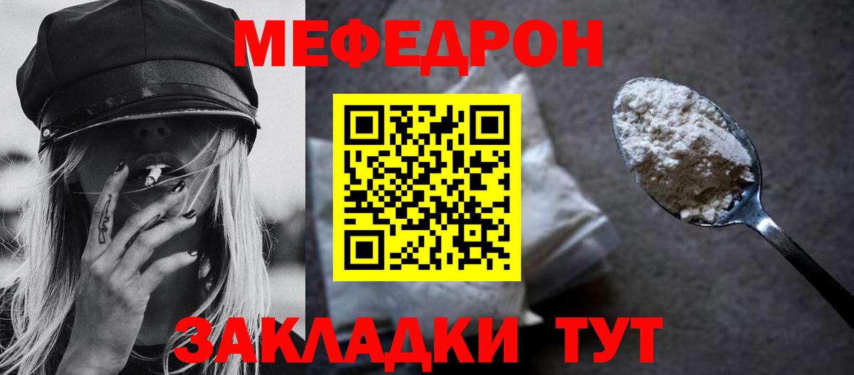 МЯУ-МЯУ мяу мяу  МЯУ-МЯУ мяу мяу  Карабулак  МЯУ-МЯУ  Вход с VPN 