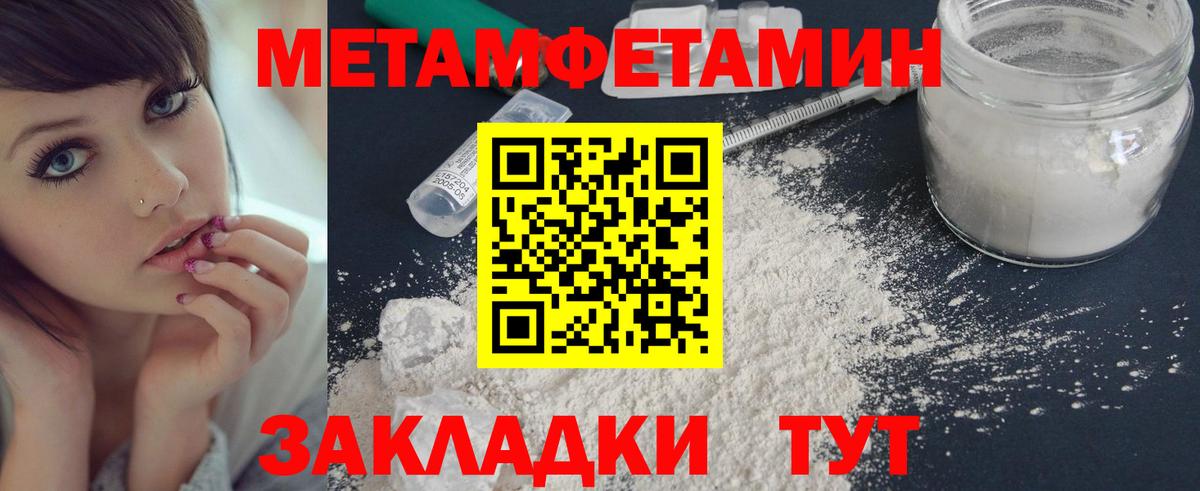 Метамфетамин Декстрометамфетамин 99.9% Карабулак