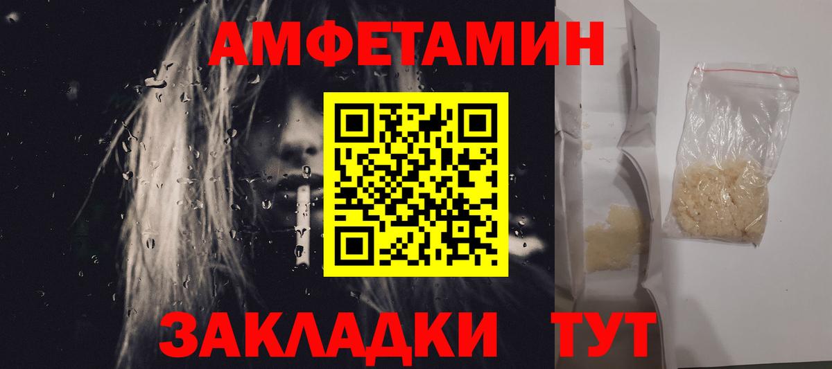 МЕТАМФЕТАМИН кристалл  Вход с VPN  Карабулак 