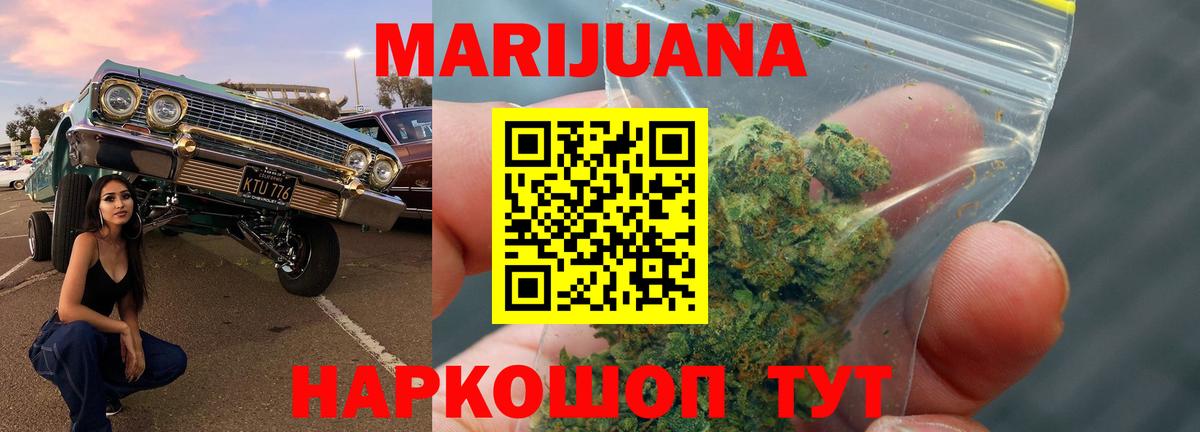 Каннабис Amnesia Карабулак